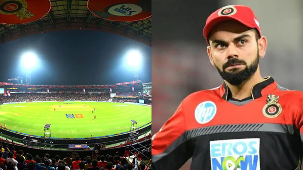 IPL 2026 के दौरान चिन्नास्वामी स्टेडियम में नहीं खेलेगी RCB; फ्रेंचाइज़ ने KSCA के सामने भारी मांग रखी IPL 2026 के दौरान चिन्नास्वामी स्टेडियम में नहीं खेलेगी RCB; फ्रेंचाइज़ ने KSCA के सामने भारी मांग रखी